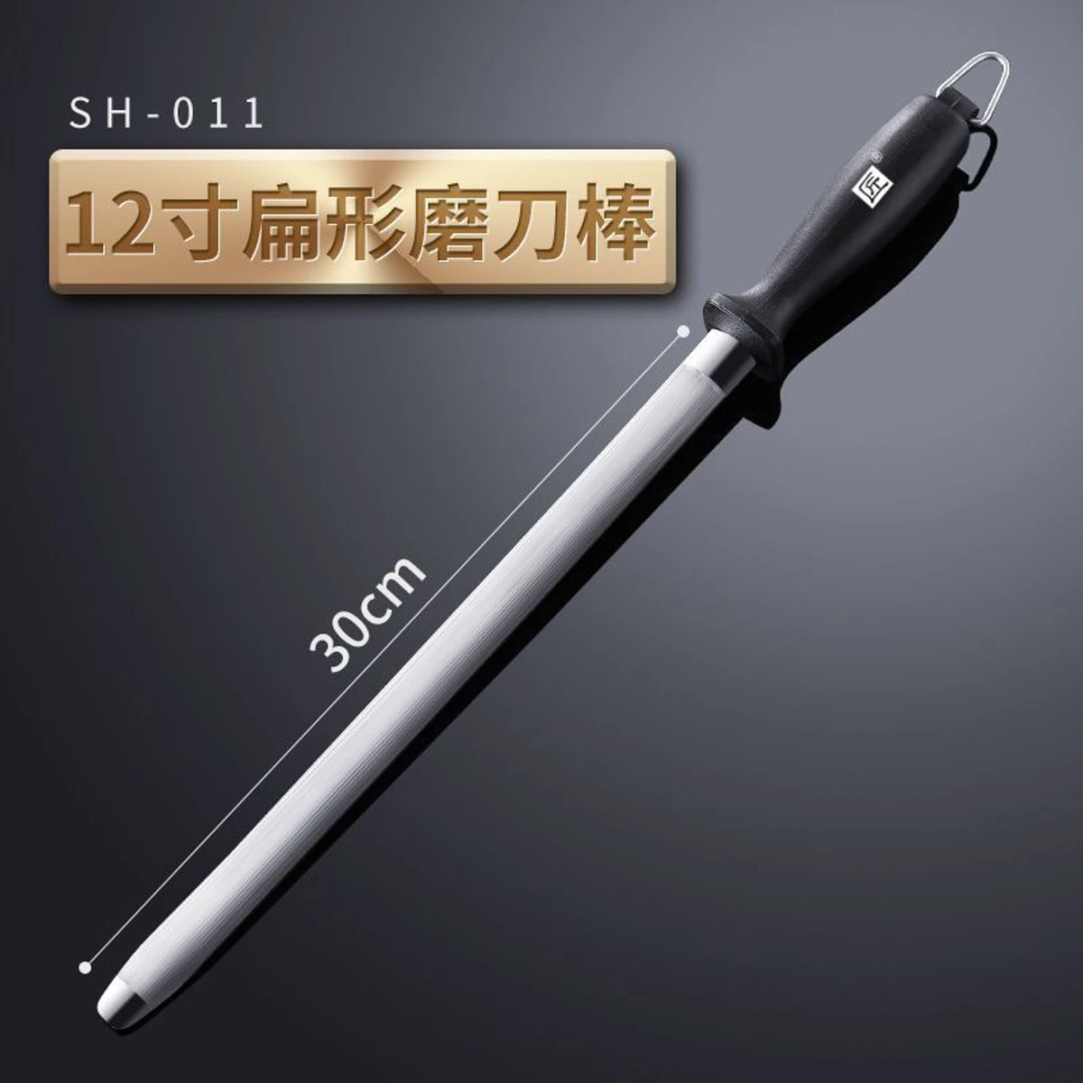 Steel Knife Sharpening Rod tool