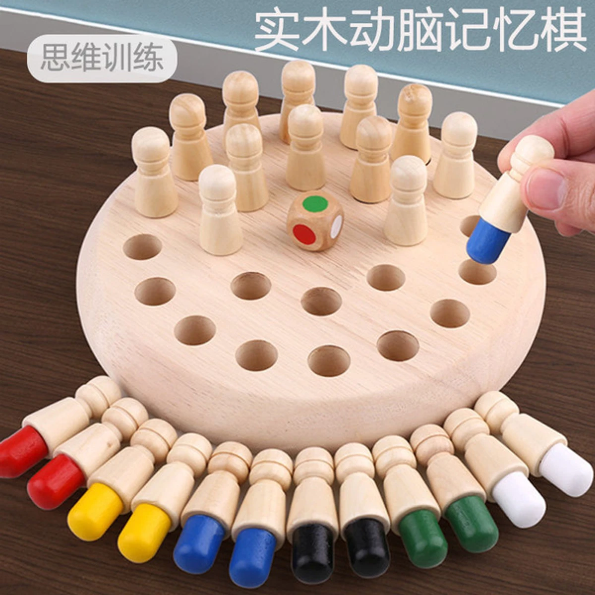 Wooden Peg Board Game