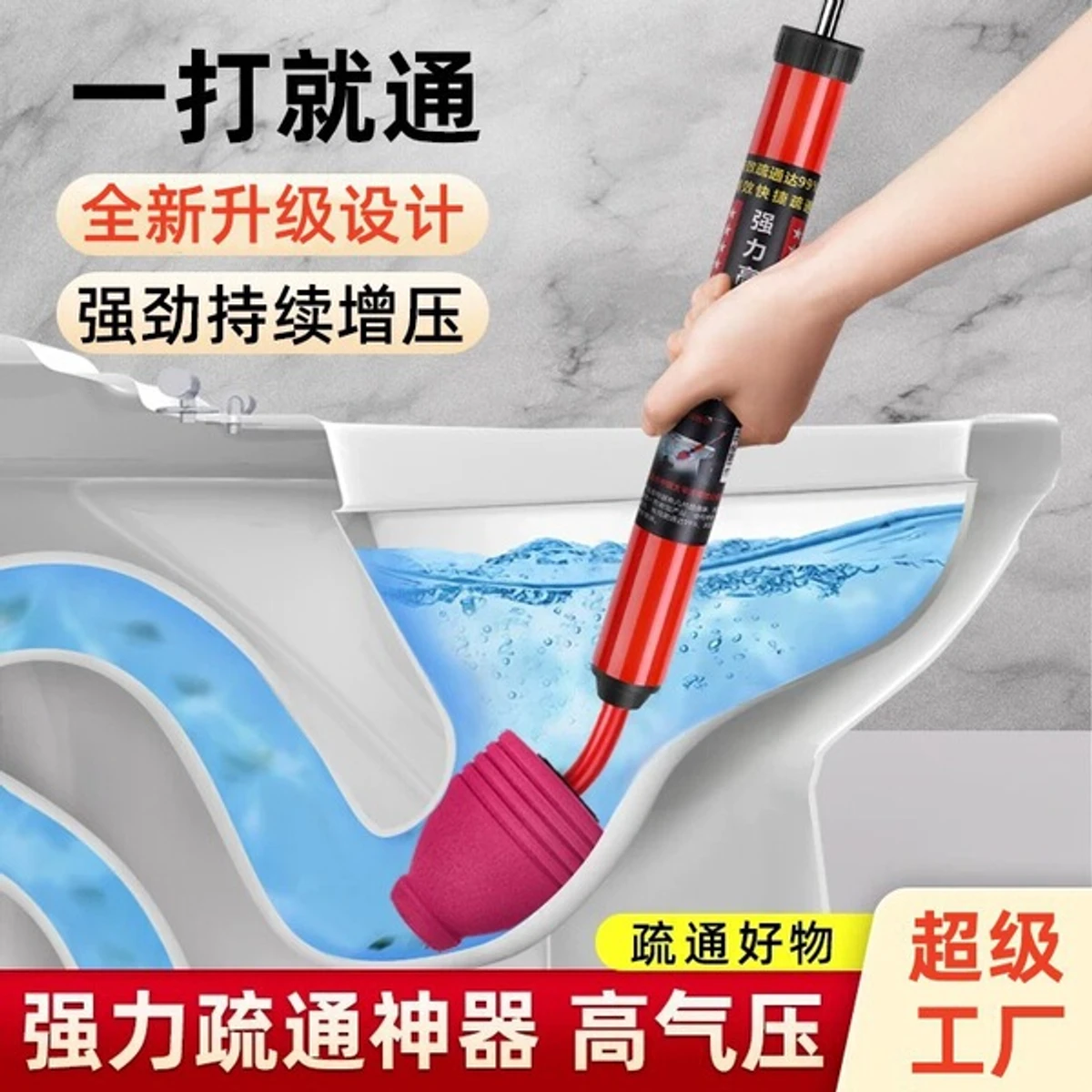 High Pressure Toilet Cleaner Pump