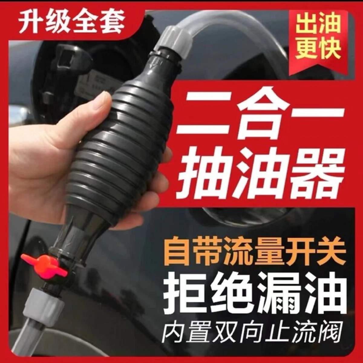 Hand Fuel Transfer Pump