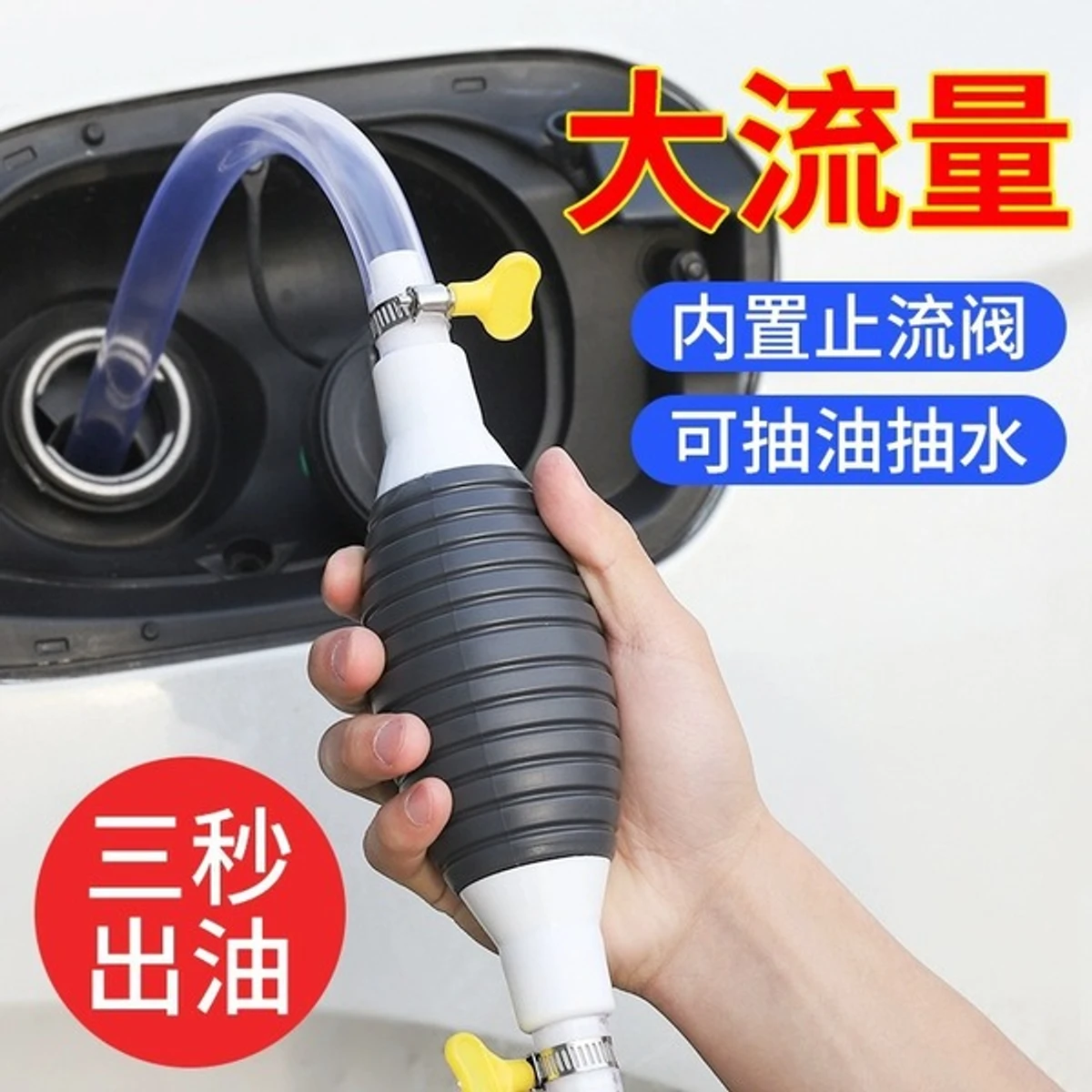 Hand Fuel Transfer Pump