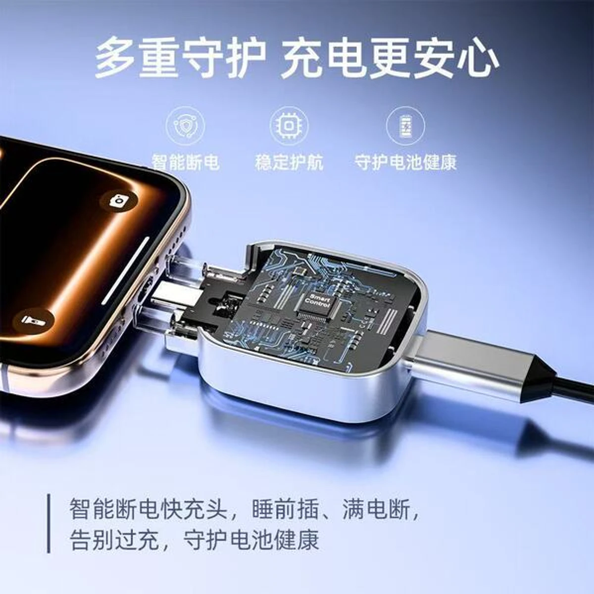 140Wai Smart Full Charge Separator, Night Charging, Anti-Overcharge, Smart Separator, Automatic Power Off, Safe Charging