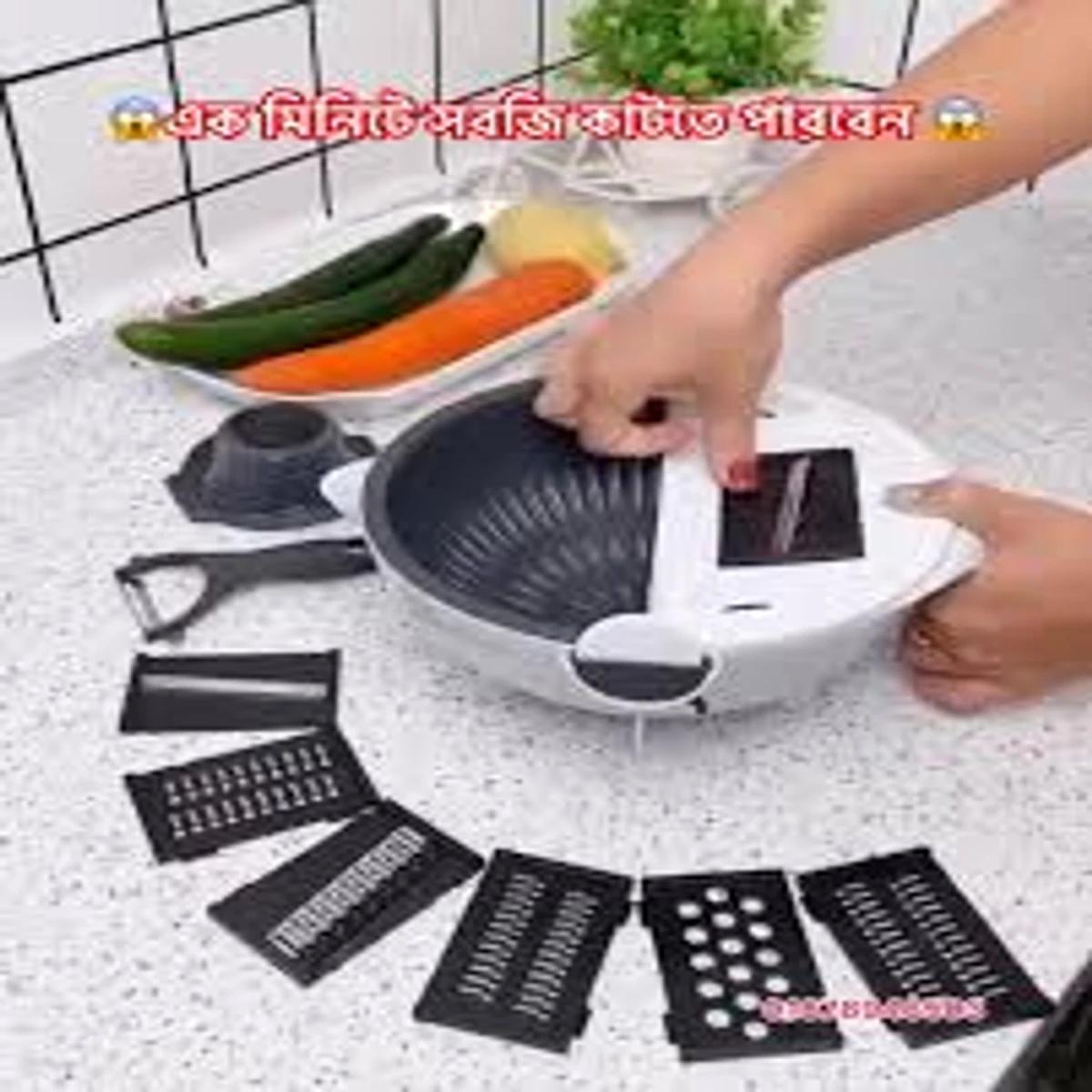 মালটি ফাংশন ম্যাজিক শাকসবজি কাটার