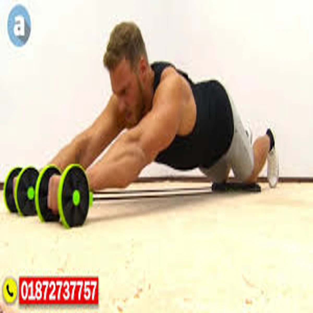 ডাবল পাওয়ার রিবোফ্লেক্স এক্সট্রিম