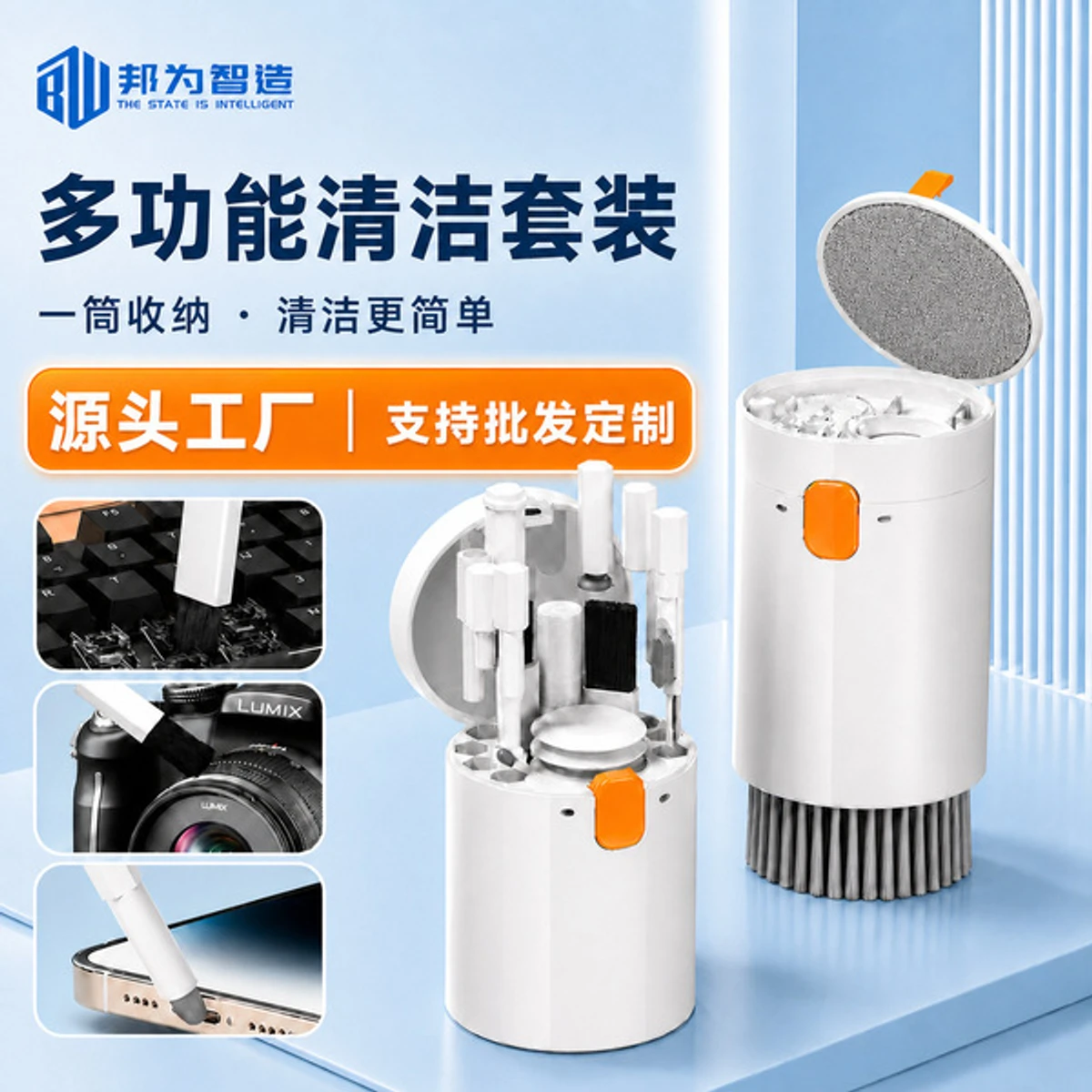 Multifunctional Cleaning Kit