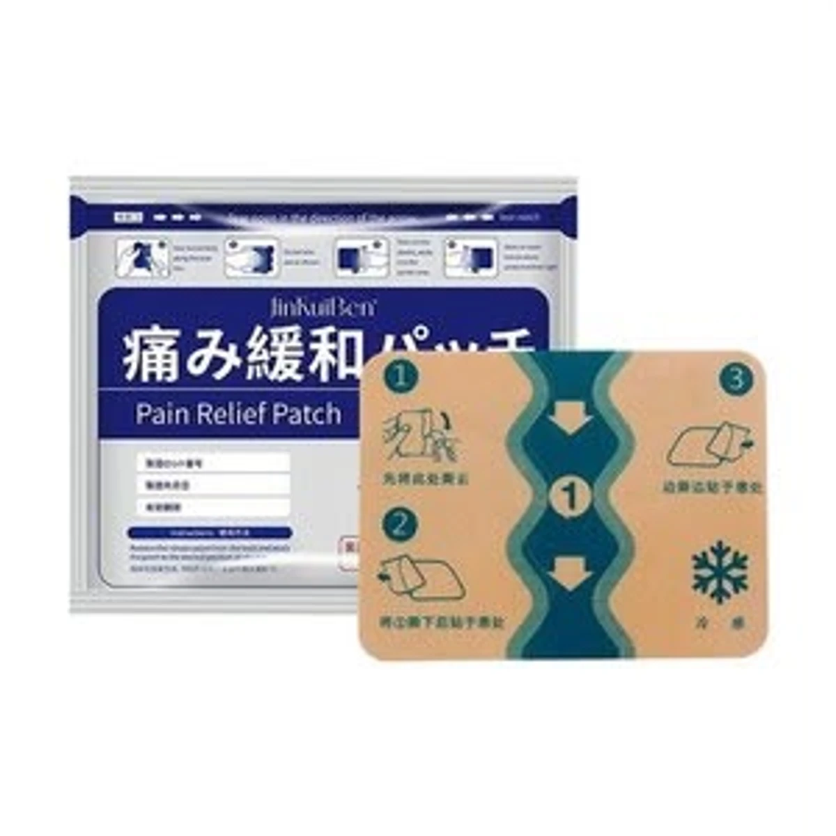Pain Relief Patch(2 Packet)