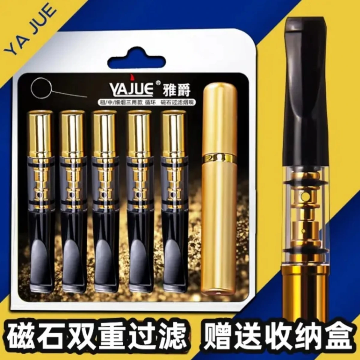 Cigarette filter (5pc set )