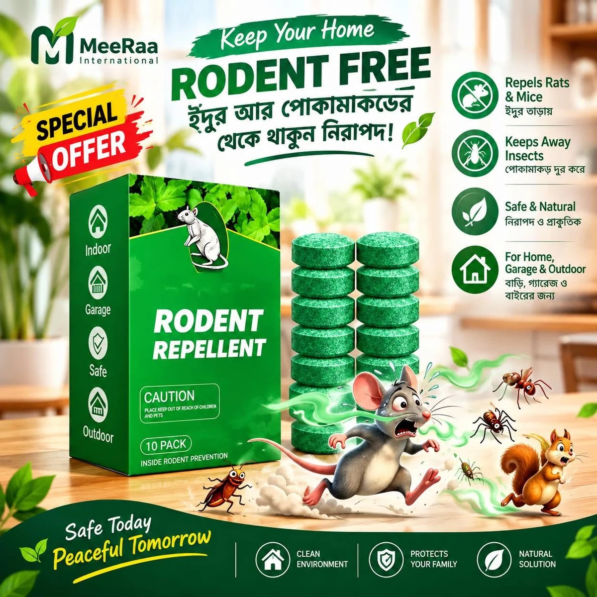 Rodent Repellent (1 Packet 10 pcs)