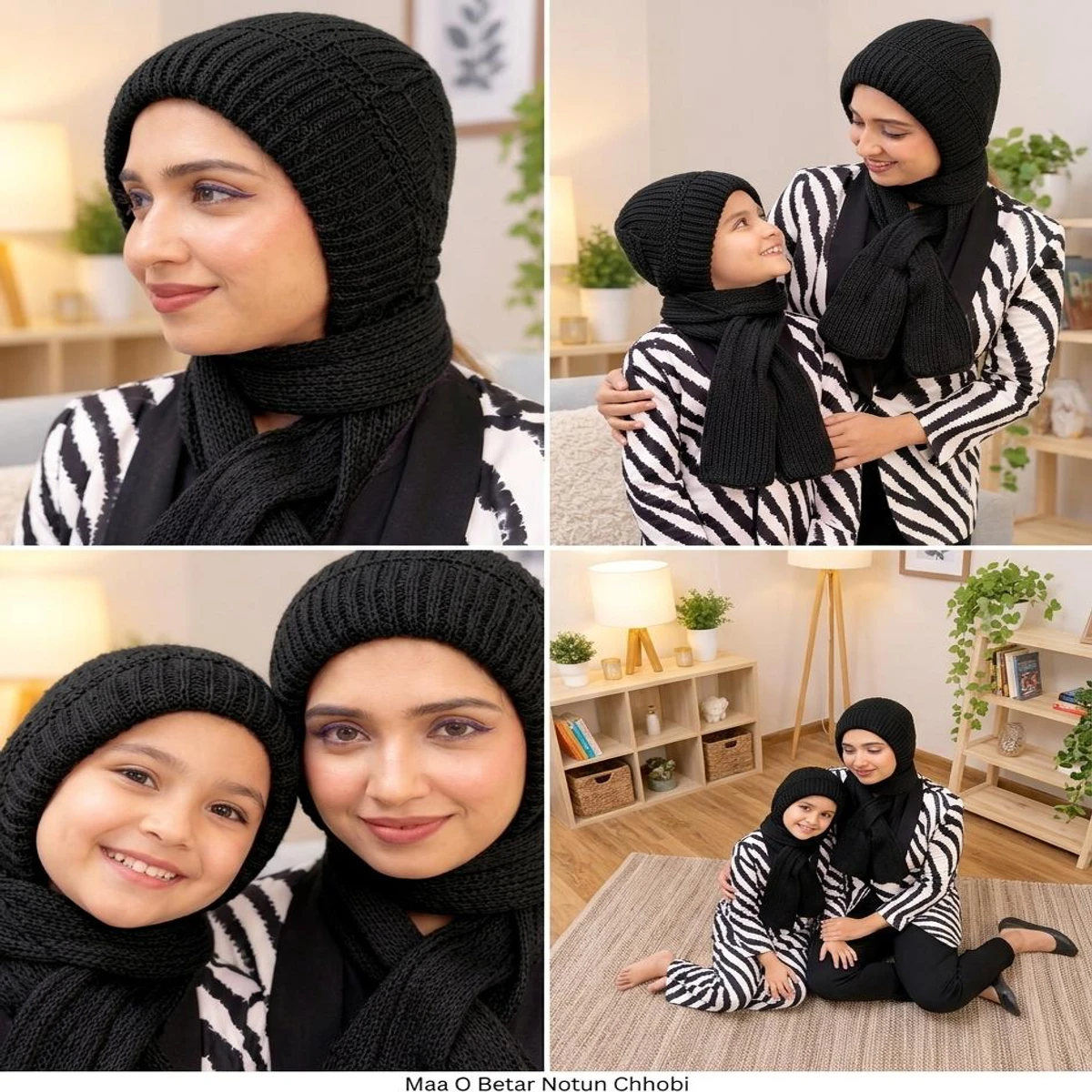 মা-মেয়ে কম্বো প্যাক(Black)