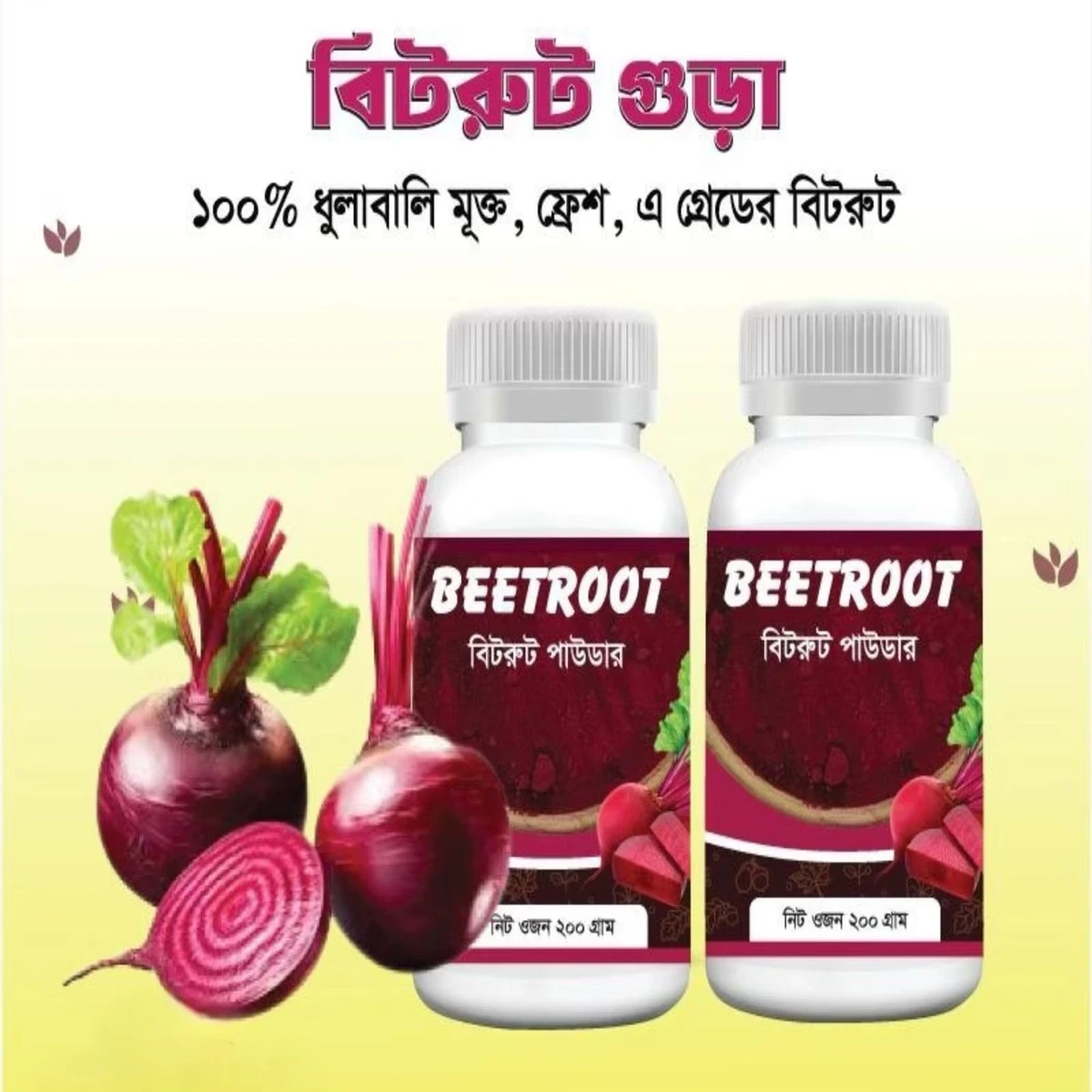 BEETROOT MIXED SHID