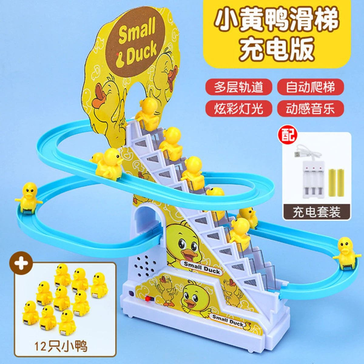 Duck Race Electric Toy