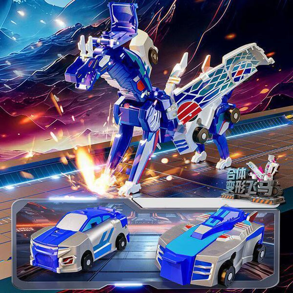 2 in 1 Pegasus Collision Deformation Toy unicorn impact Transforming deformation robot car