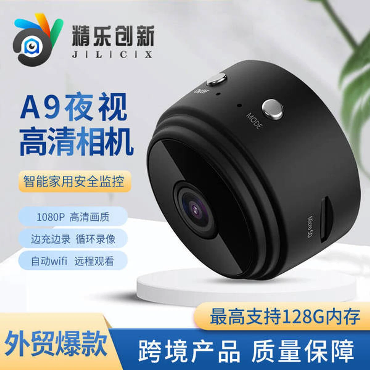 Night Vision A9 mini WiFi Camera