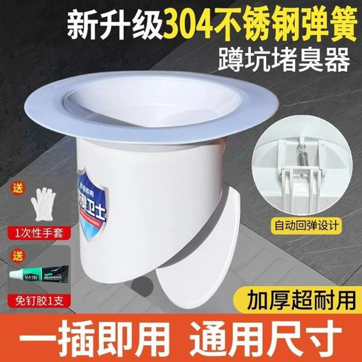 2Pcs Toilet safety hole cover