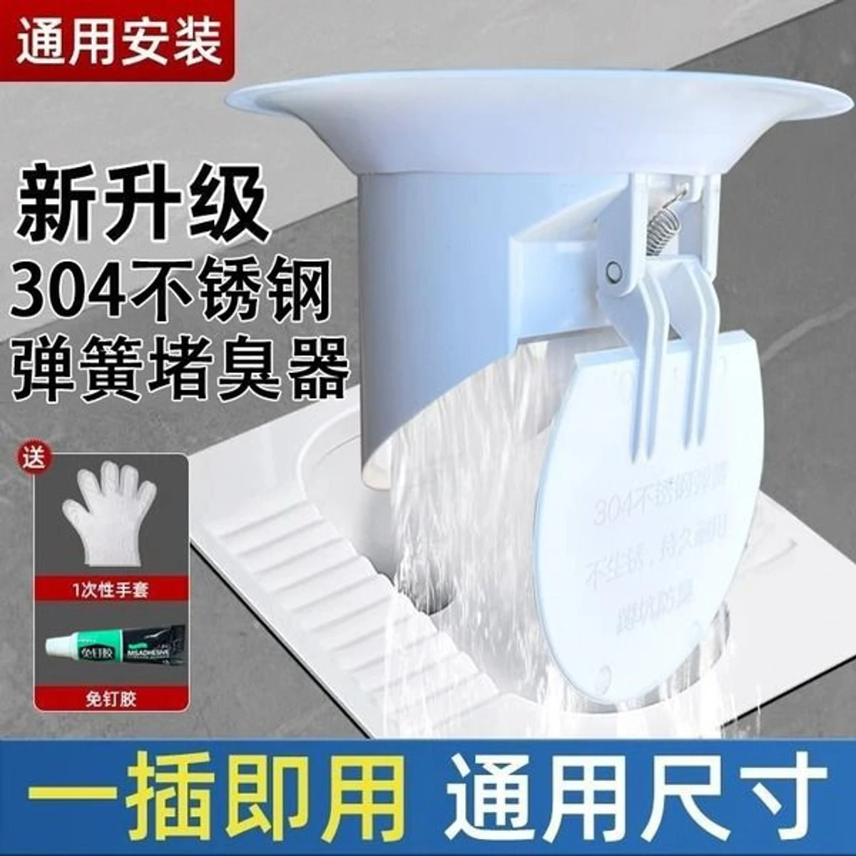2Pcs Toilet safety hole cover