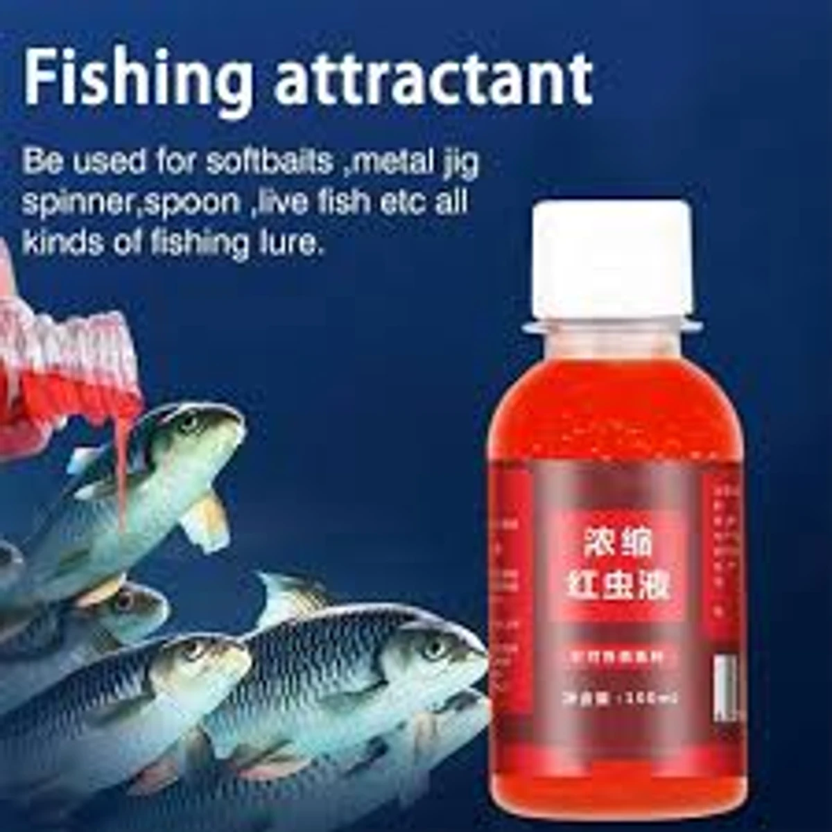 Red Worm Liquid HighFish Bait Additive (100ml (Orginal) – 1 Pcs