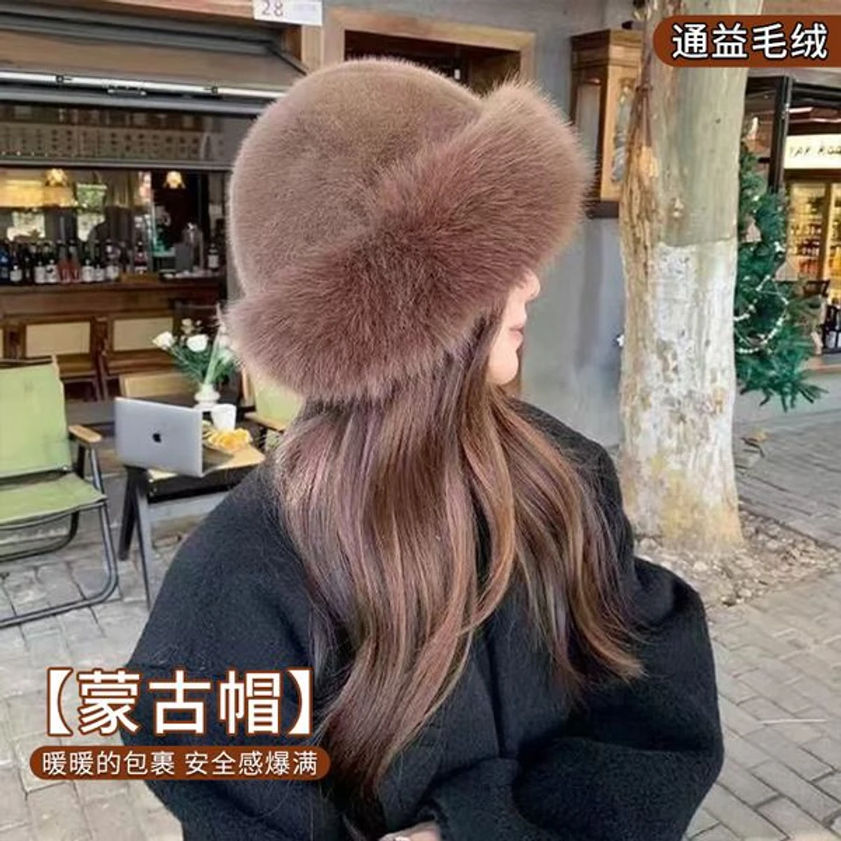 Mongolian Hat for Women(coffee colour)