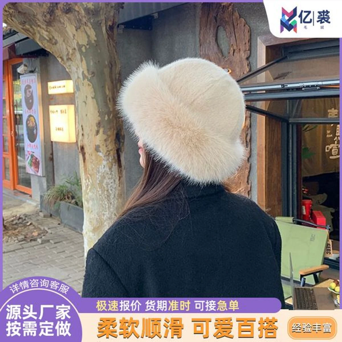Mongolian Hat for Women(off white)