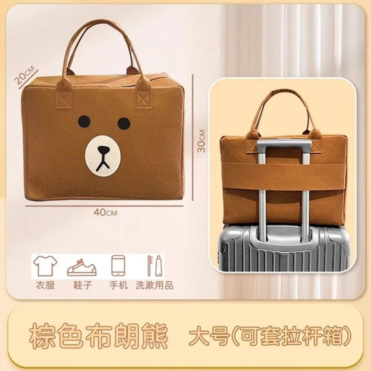 Travel storage bags, suitcases, handbags(coffee)